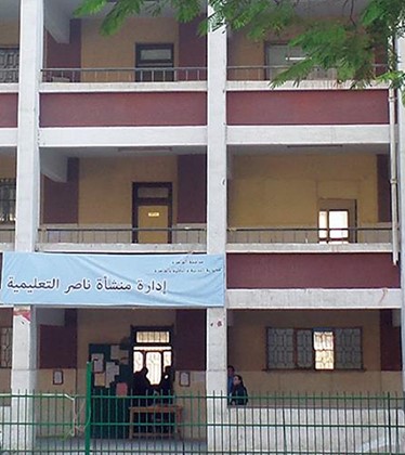 Nasser Facility